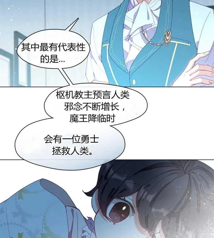 第04话 第24页