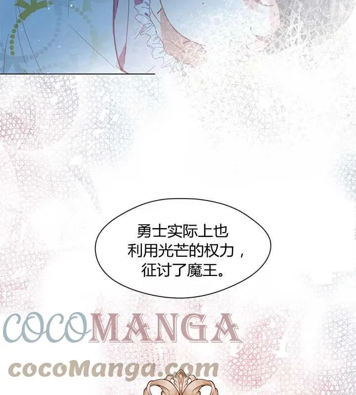 第04话 第25页