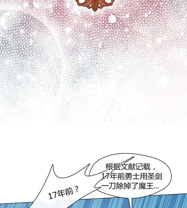 第04话 第27页