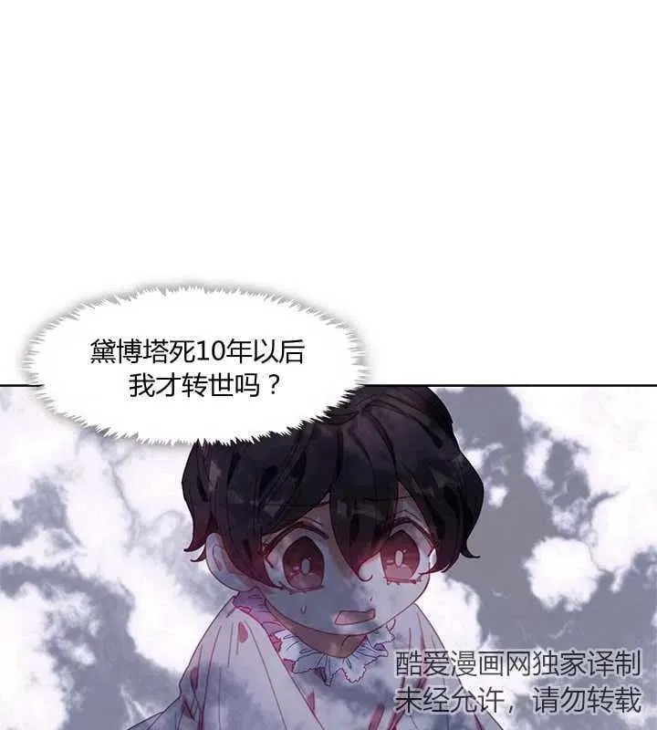 第04话 第29页