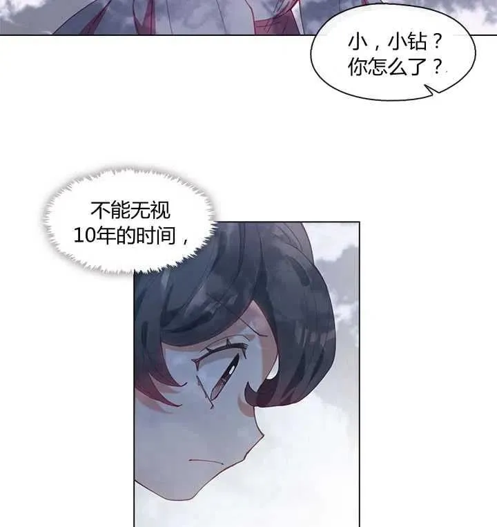 第04话 第30页