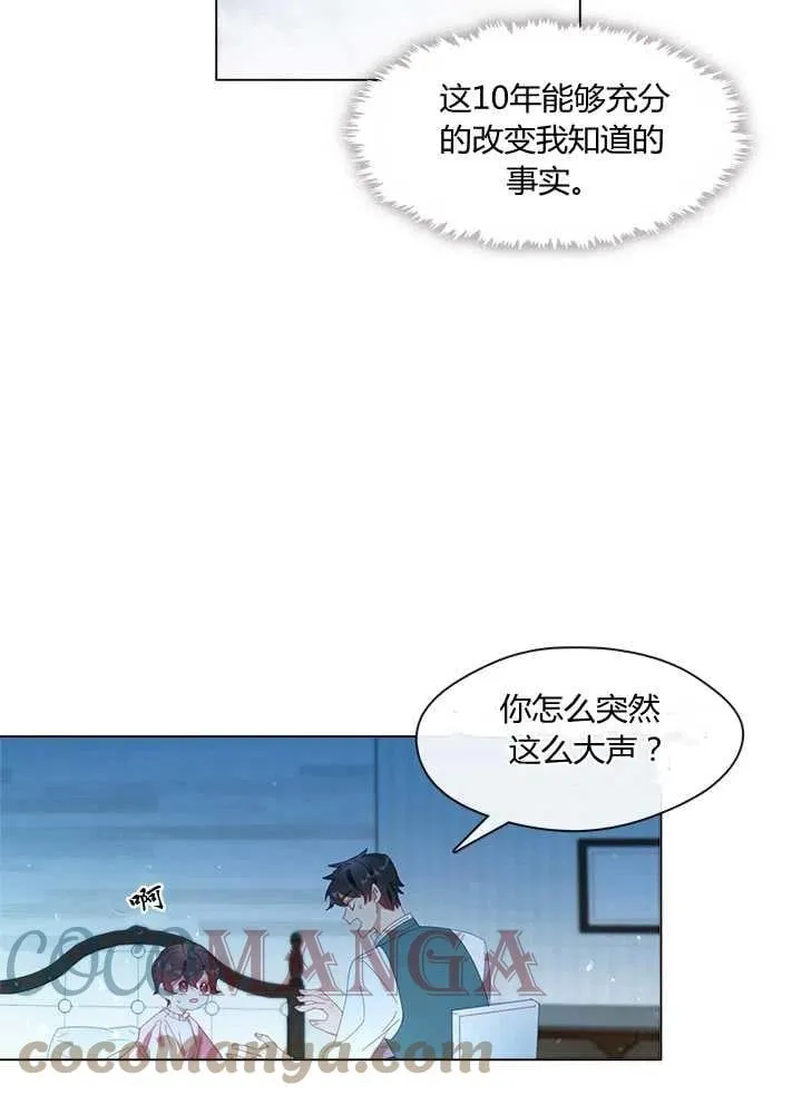 第04话 第31页
