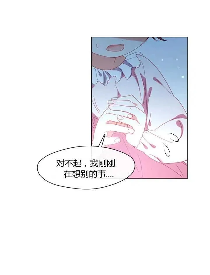 第04话 第32页