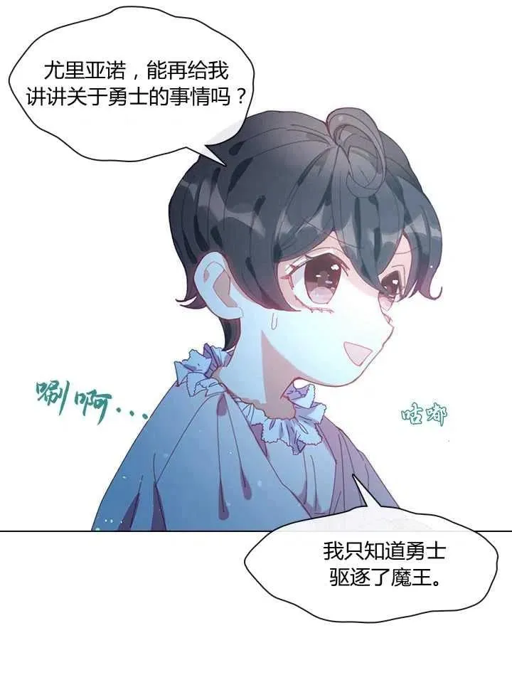 第04话 第33页
