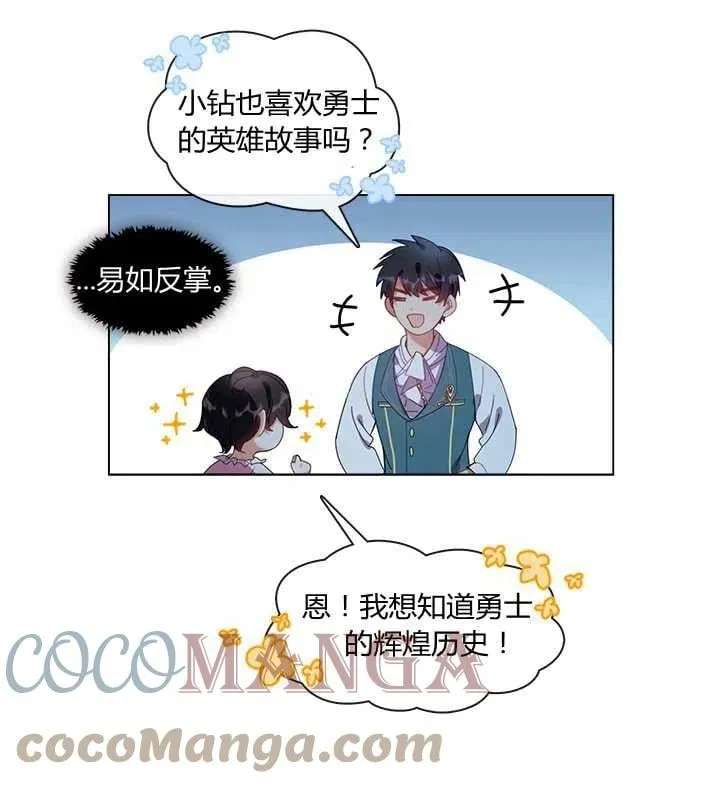 第04话 第34页