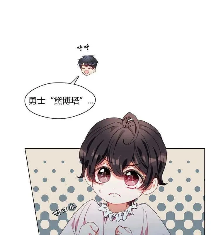 第04话 第35页