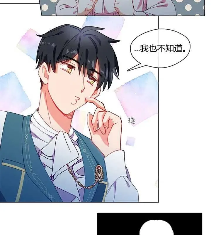 第04话 第36页