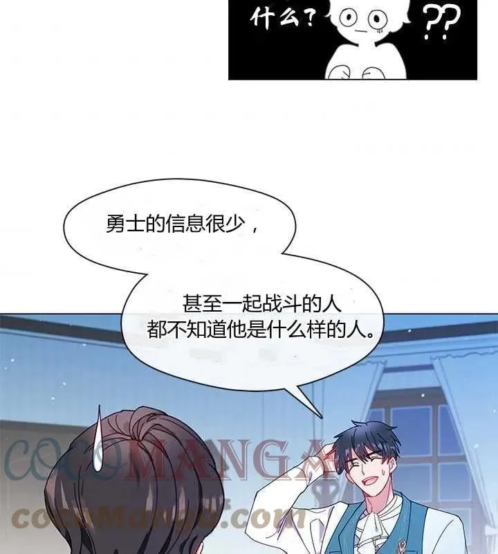 第04话 第37页