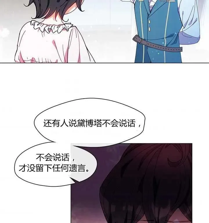 第04话 第38页