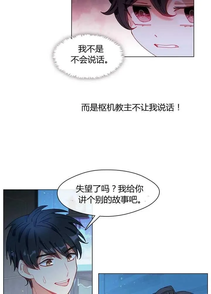 第04话 第39页