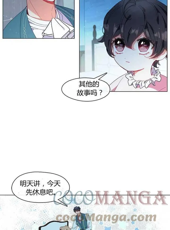 第04话 第40页