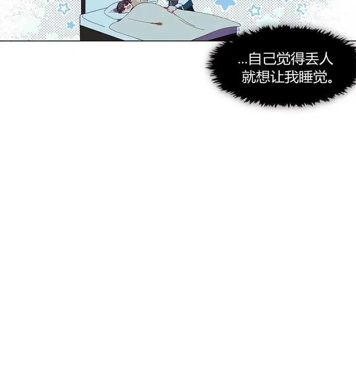 第04话 第41页