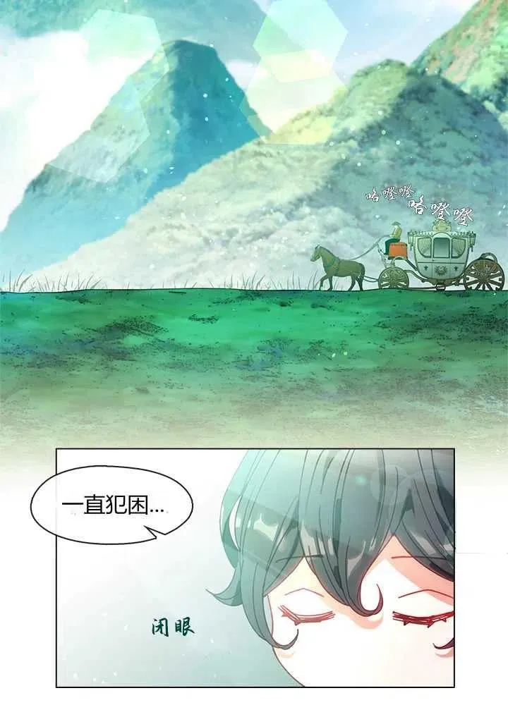 第04话 第44页