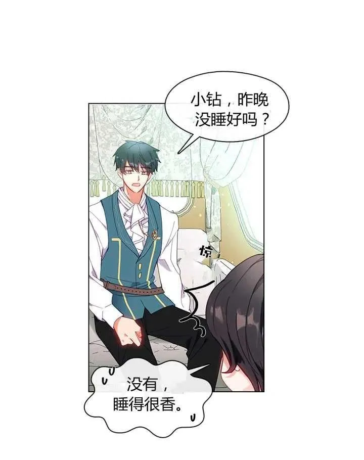 第04话 第45页