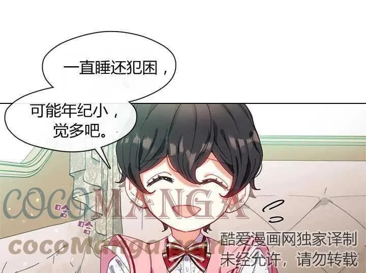 第04话 第46页