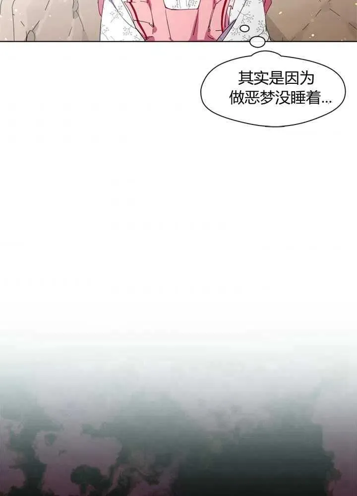 第04话 第47页