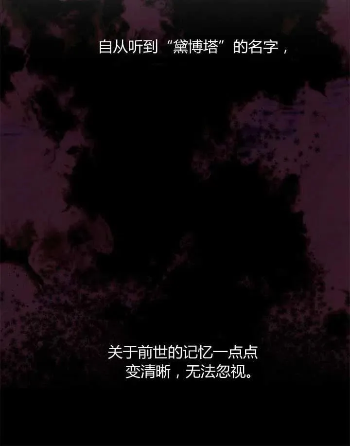 第04话 第48页