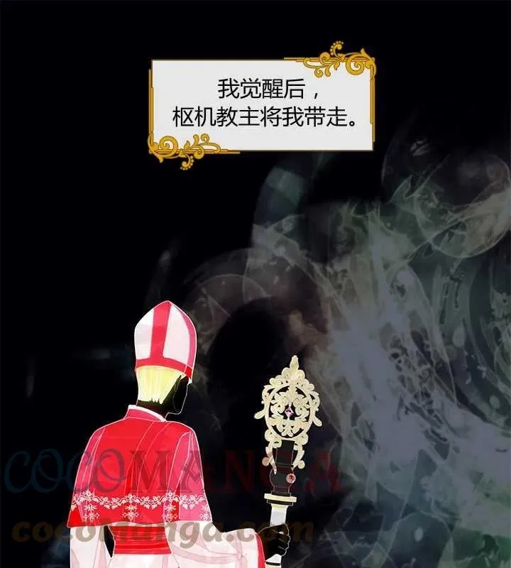 第04话 第49页