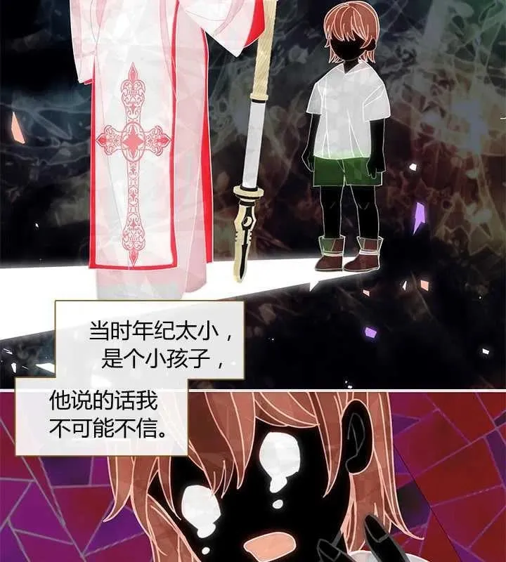 第04话 第50页