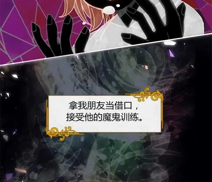 第04话 第51页