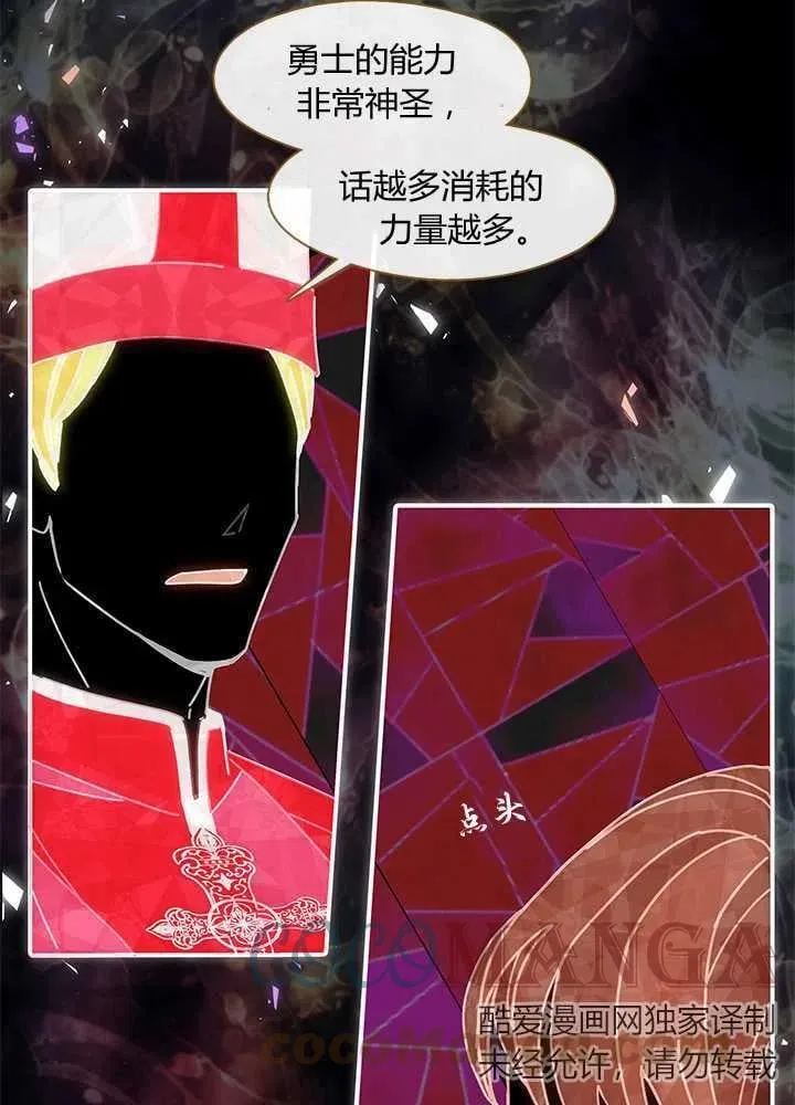 第04话 第52页