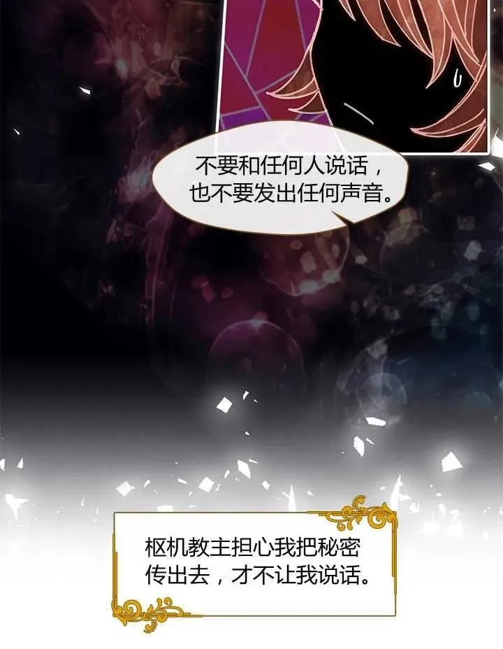 第04话 第53页