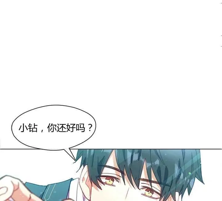 第04话 第54页
