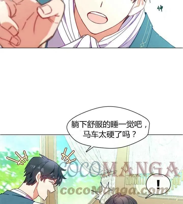 第04话 第55页