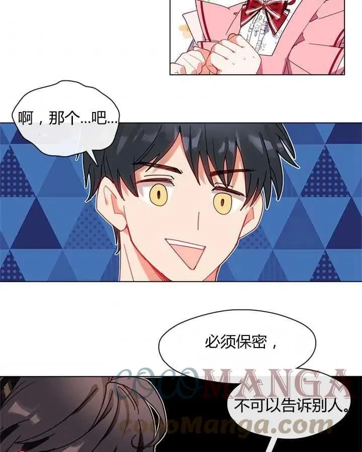 第04话 第58页