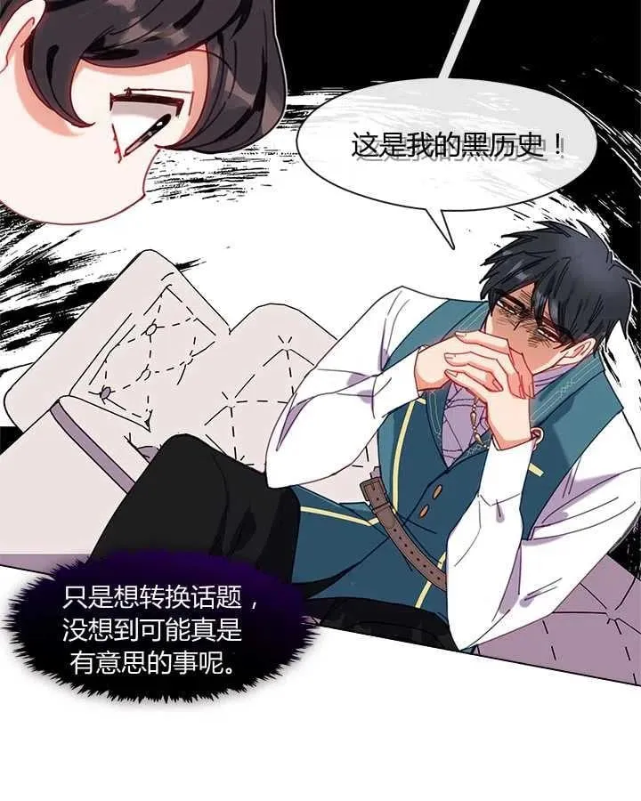 第04话 第59页