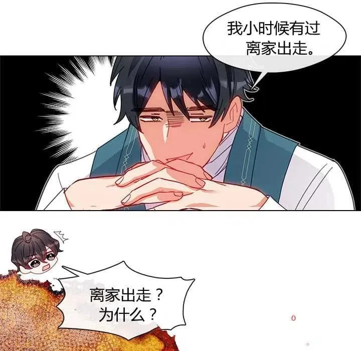 第04话 第60页