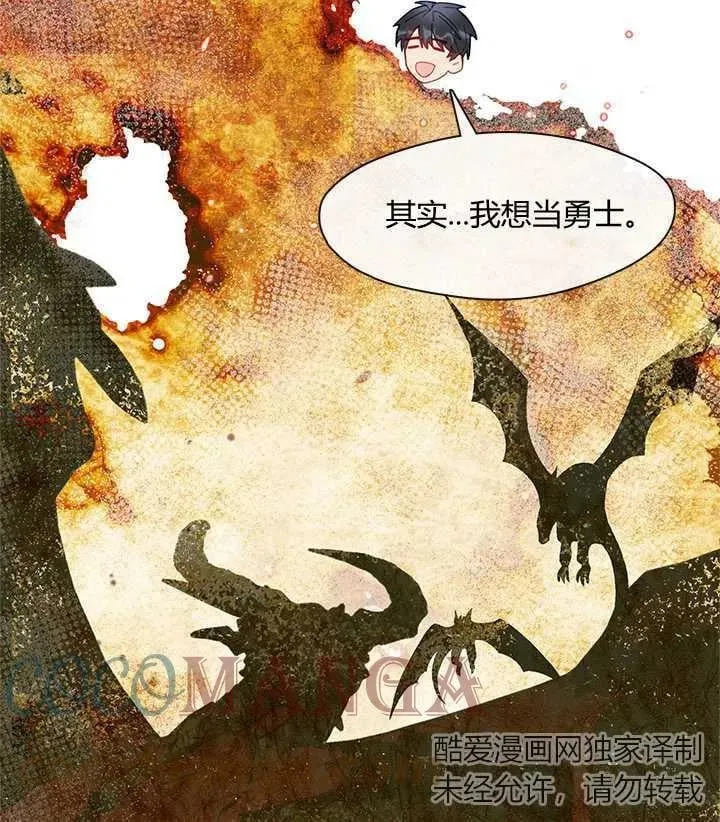 第04话 第61页