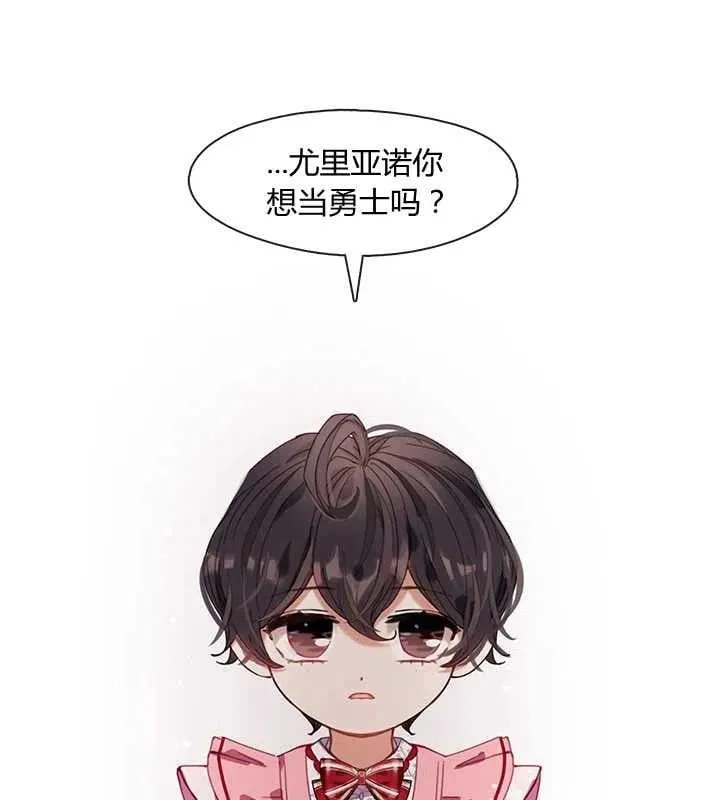 第04话 第63页