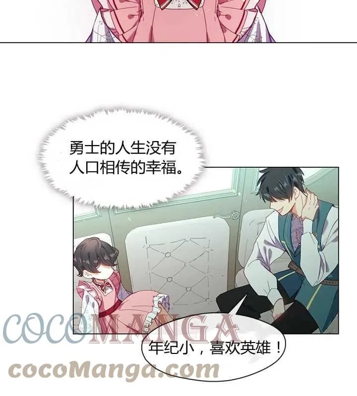 第04话 第64页