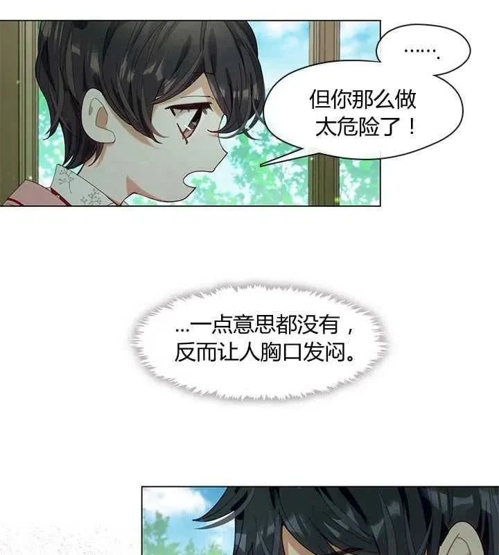 第04话 第65页