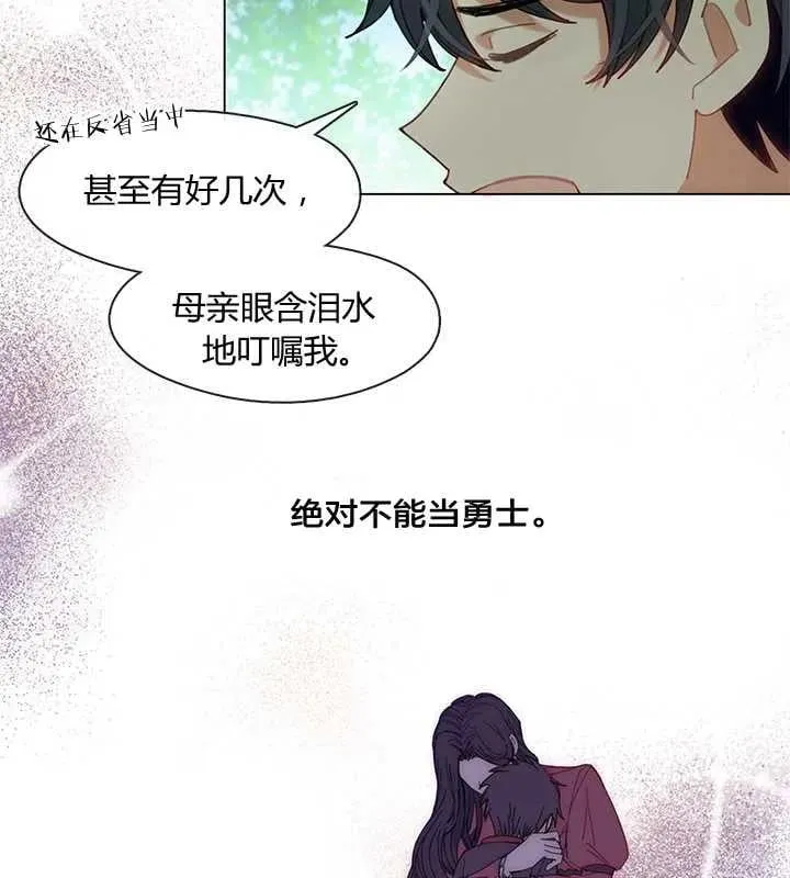 第04话 第66页