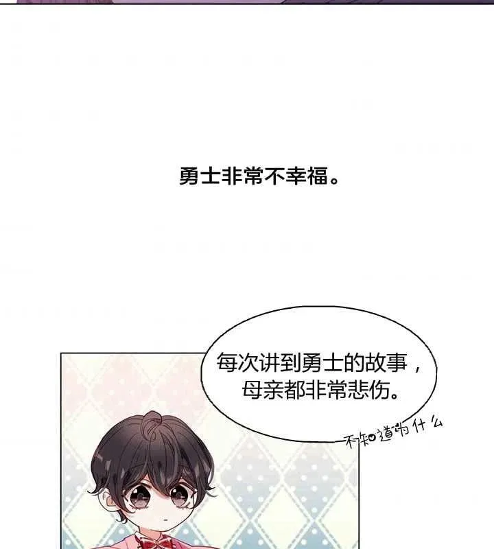 第04话 第68页