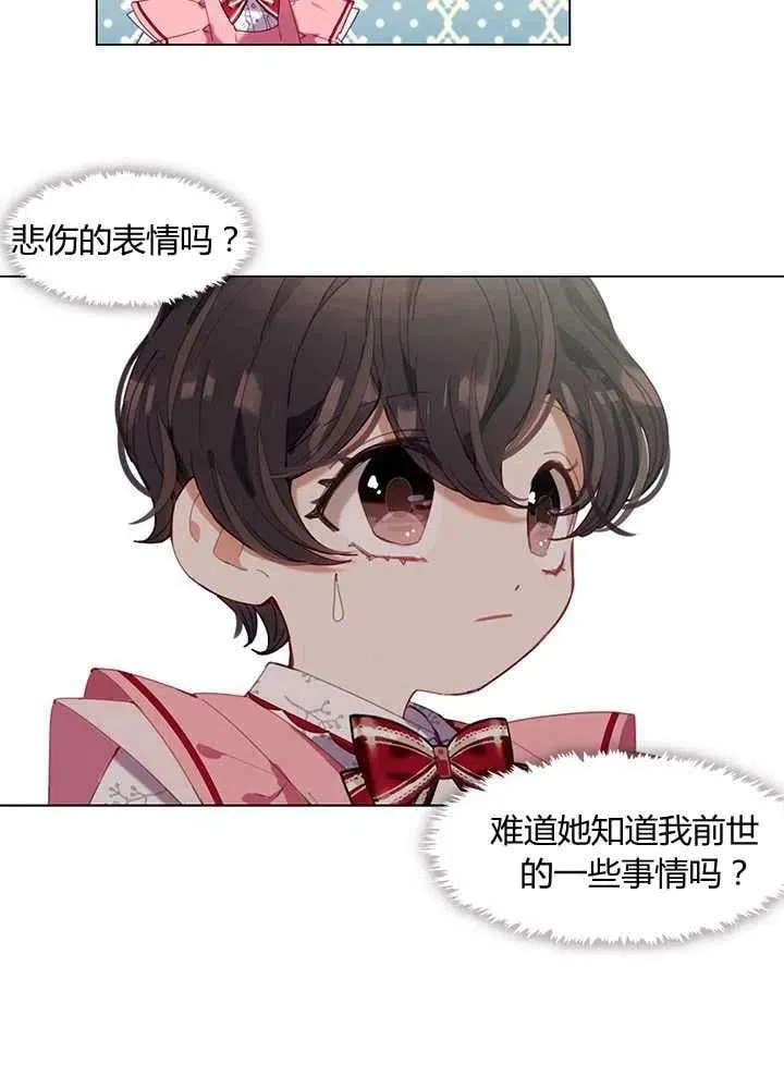 第04话 第69页
