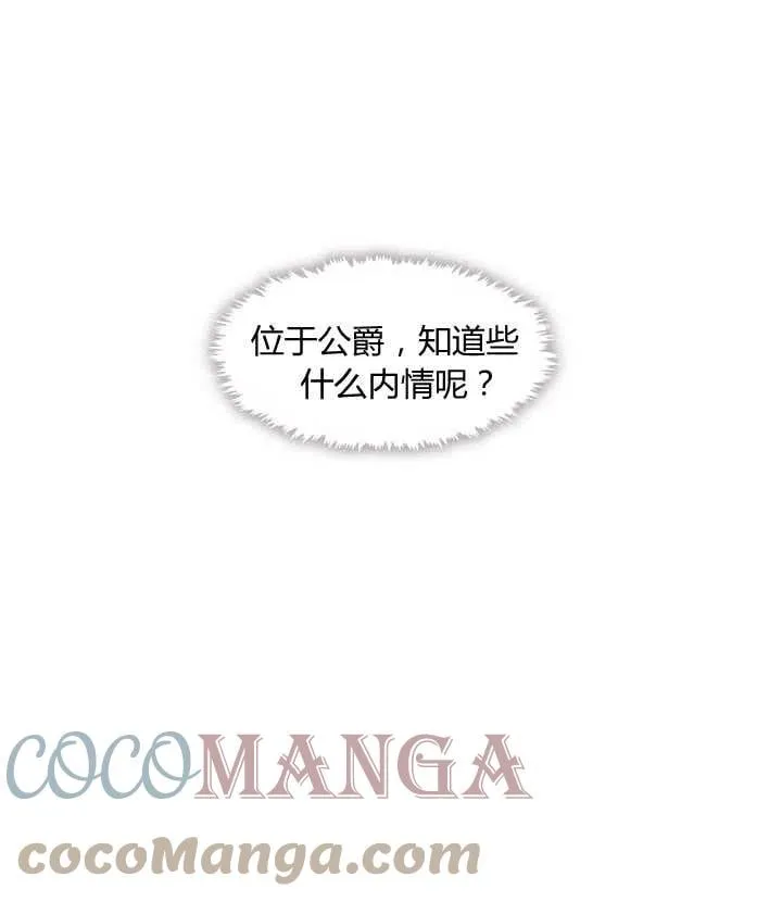 第04话 第70页