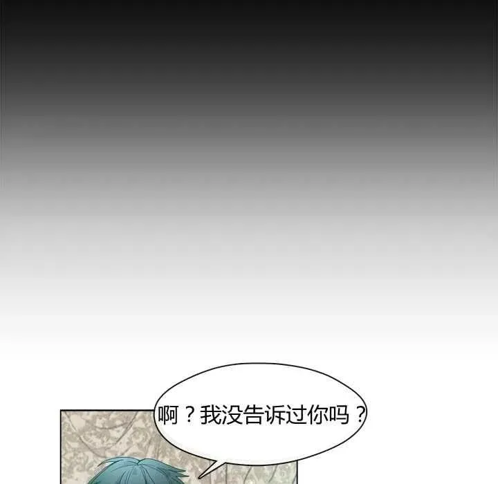 第04话 第73页