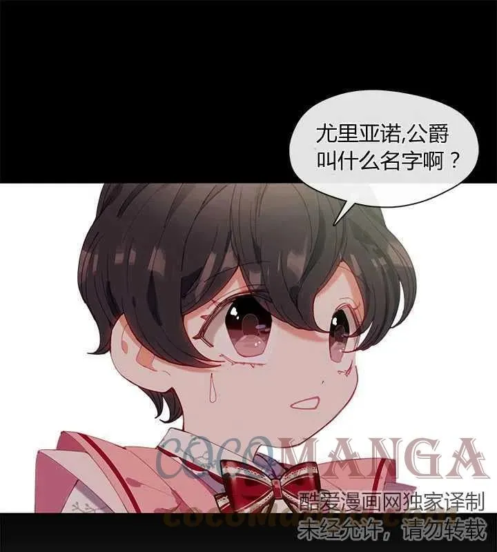 第05话 第1页