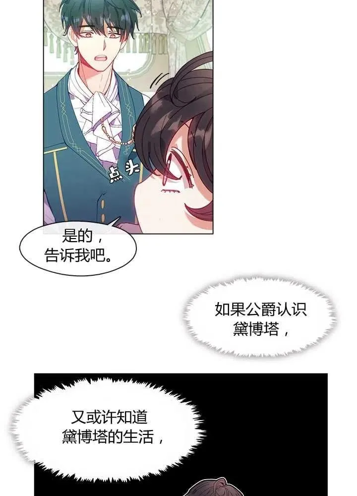 第05话 第3页