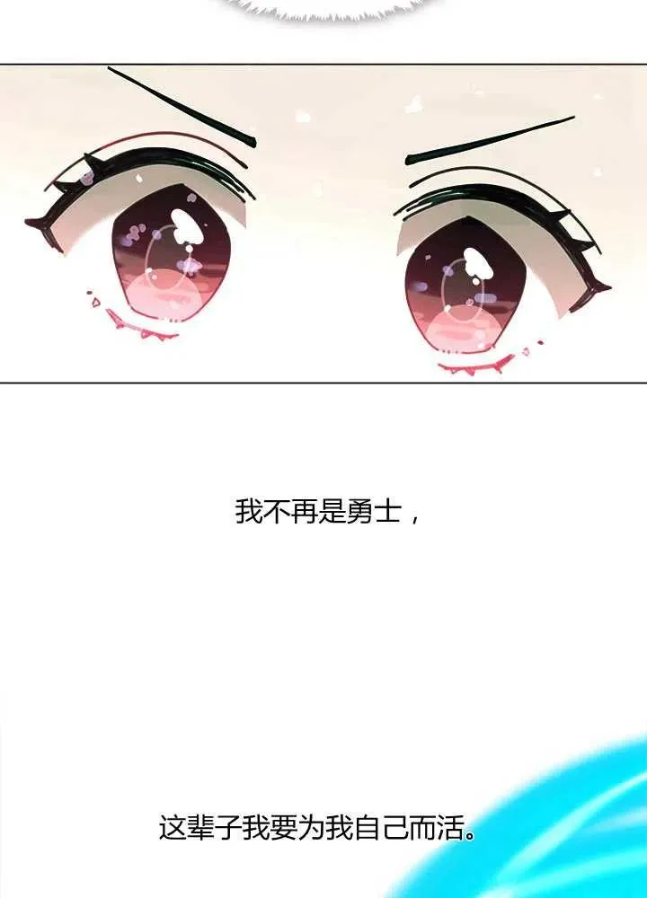 第05话 第5页
