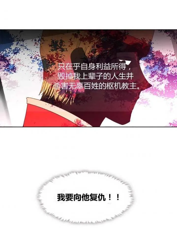 第05话 第8页