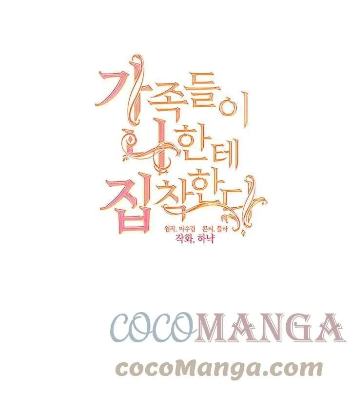 第05话 第10页