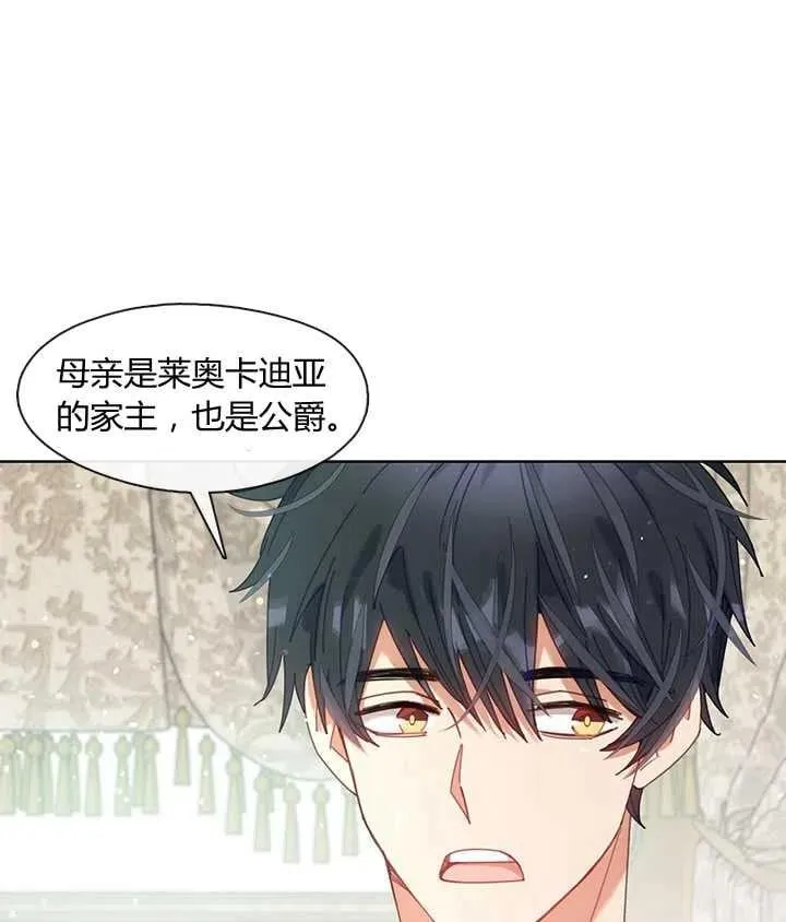 第05话 第11页