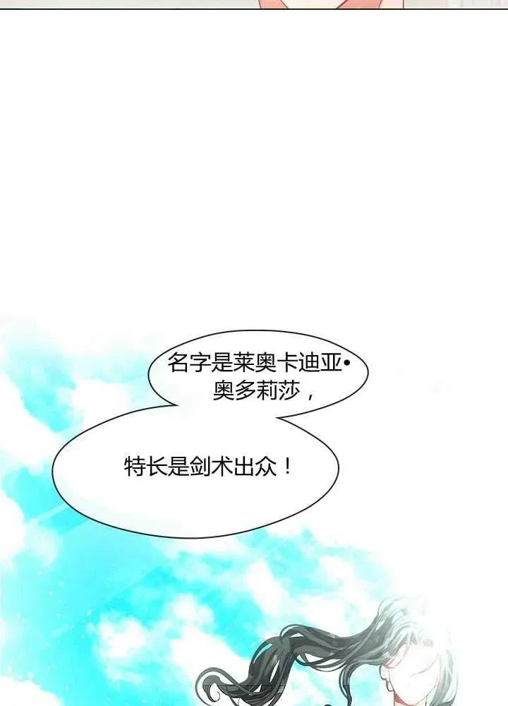 第05话 第12页