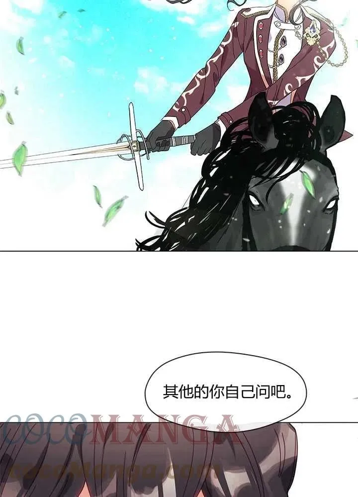 第05话 第13页