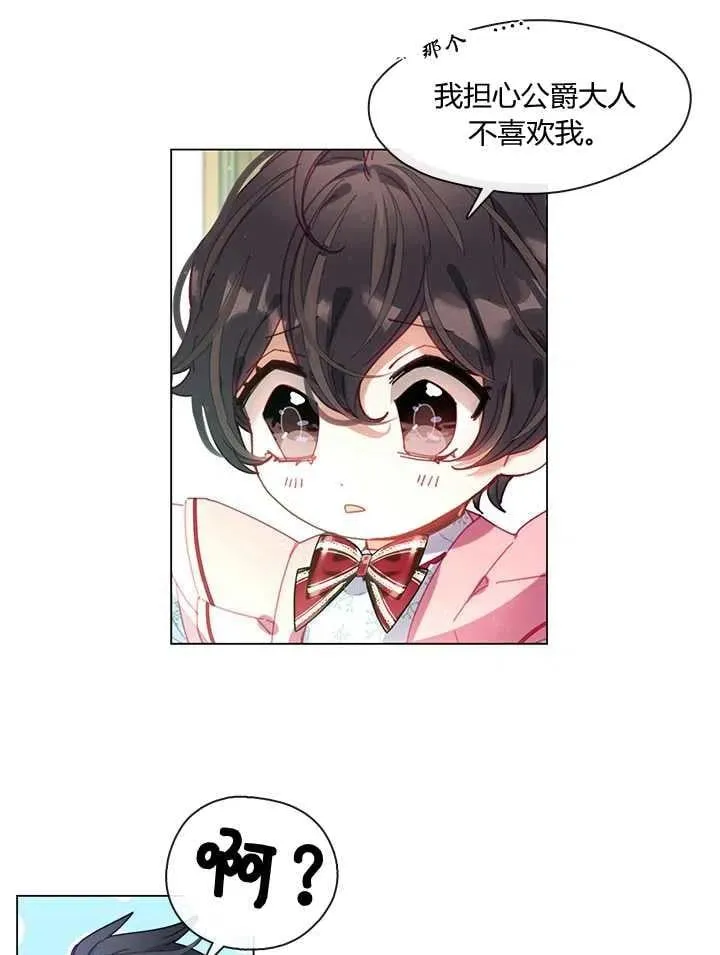 第05话 第15页