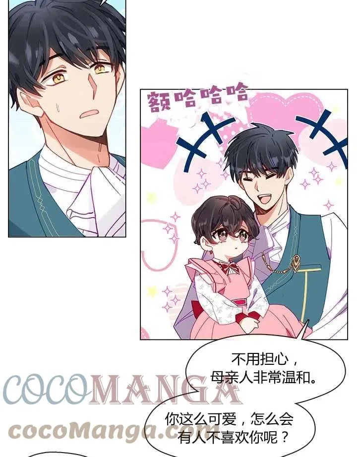 第05话 第16页